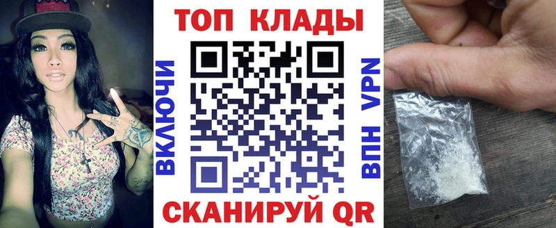 Купить Кокаин МЕФ А ПВП Галлюциногенные грибы Гашиш Верхний Тагил