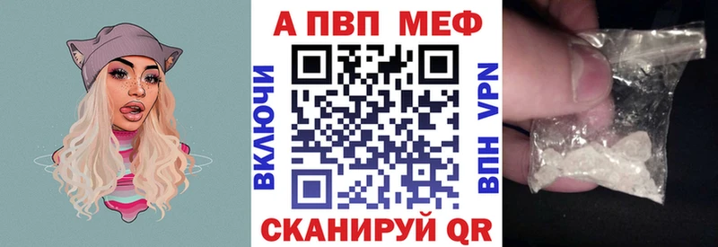 Alpha PVP СК  Купить  Верхний Тагил 