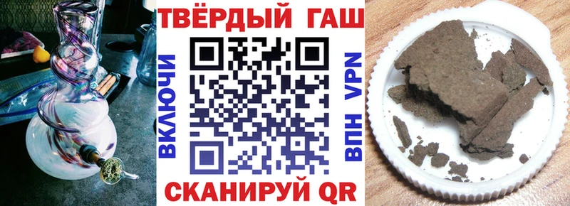 ГАШ хэш  Купить где  Верхний Тагил 