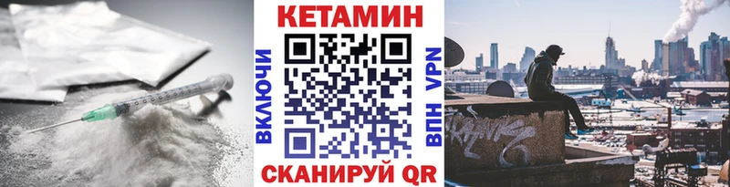 КЕТАМИН ketamine  Купить закладки  Верхний Тагил 