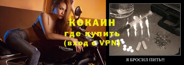 бутик Алексин