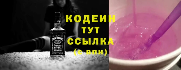 дживик Красноперекопск