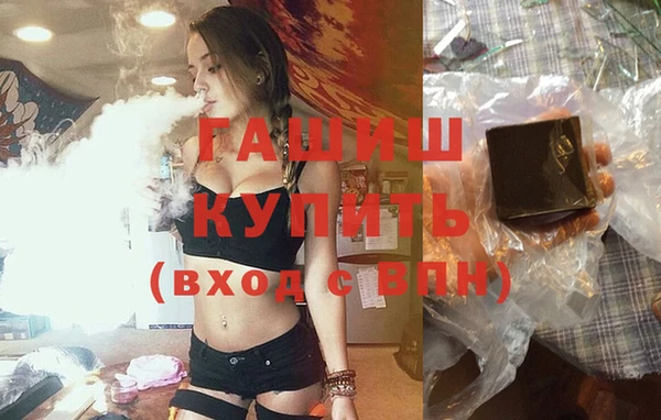 бутик Алексин