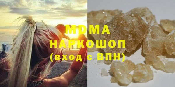 дживик Красноперекопск