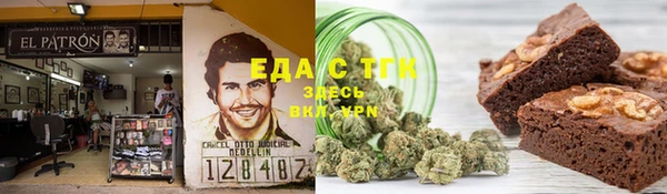 бутик Алексин