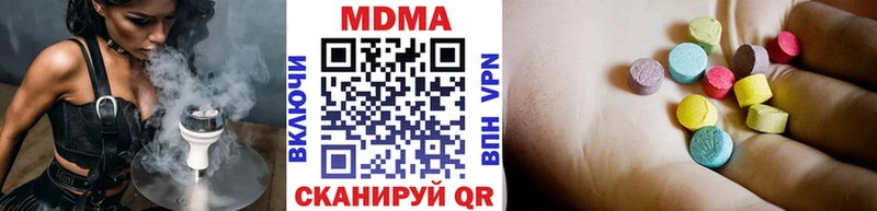 Купить закладки Верхний Тагил МДМА кристаллы