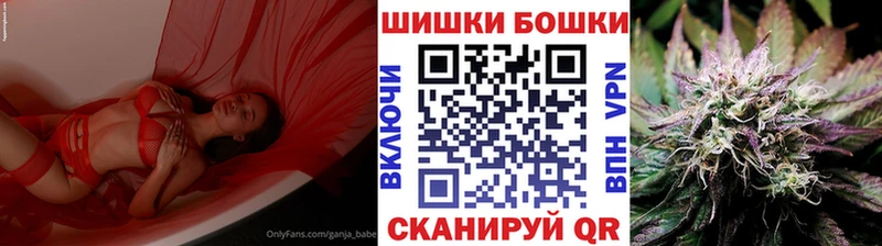 Бошки марихуана марихуана  Купить где  Верхний Тагил 